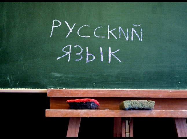 Названо число закарпатських абітурієнтів, які виявили бажання складати ЗНО з російської мови