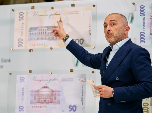 Гривні матимуть інакший вигляд: НБУ обговорює новий дизайн грошей Гривні матимуть інакший вигляд: НБУ обговорює новий дизайн грошей