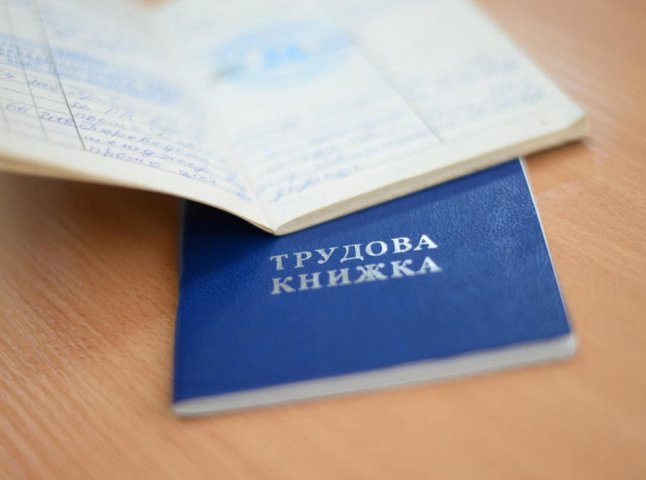 Якщо влаштувались на роботу до 2004 року: який документ потрібно оновити Якщо влаштувались на роботу до 2004 року: який документ потрібно оновити