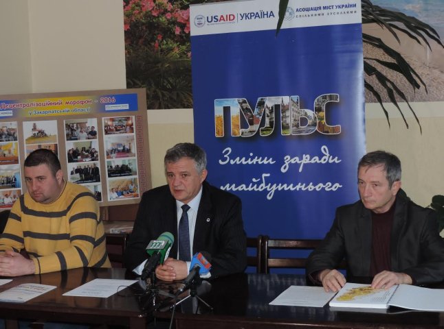 В Ужгороді підвели підсумки "Децентралізаційного марафону"