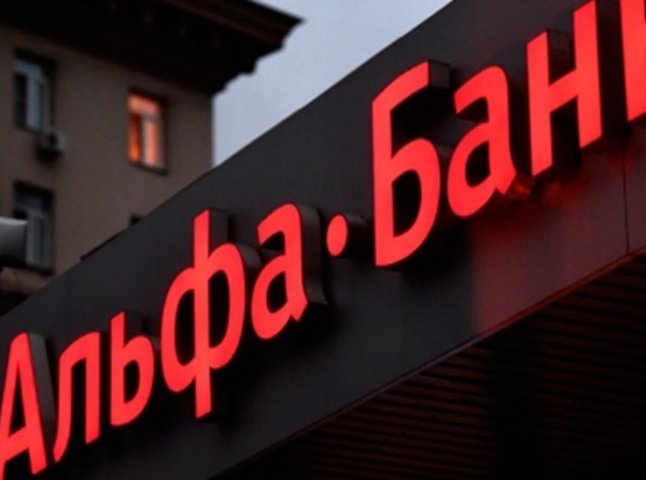 Один з найбільших банків України змінює назву: як він тепер називатиметься