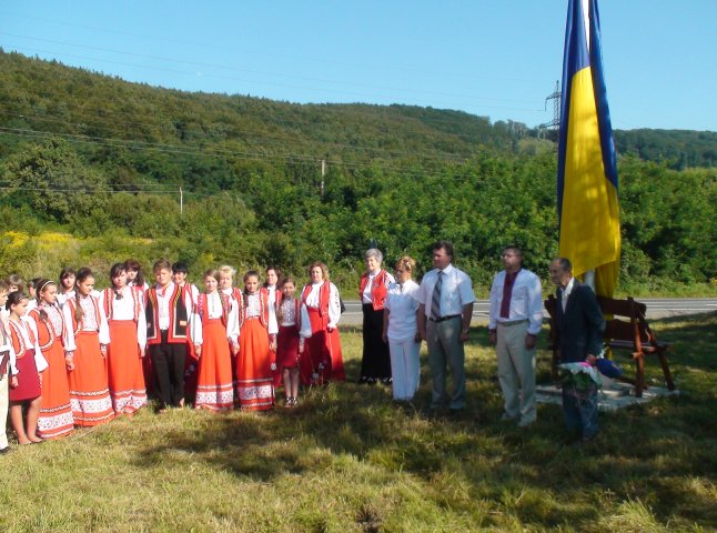 Відзначення Дня Державного Прапора України в Чинадієві