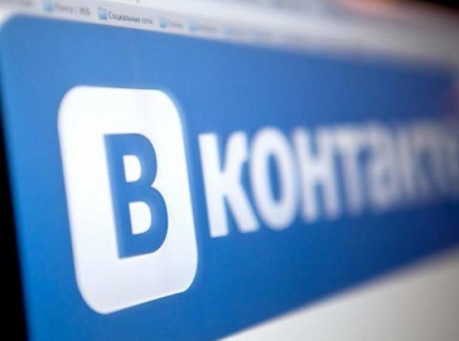 Частина Мукачева вже не може зайти у "Вконтакті" та на інші заборонені російські сайти