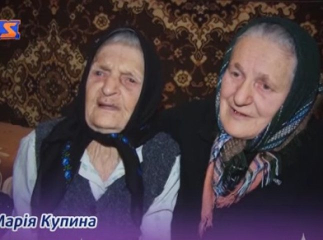 104-річна закарпатка Марія Купина привітала краян з Різдвом святковою колядкою