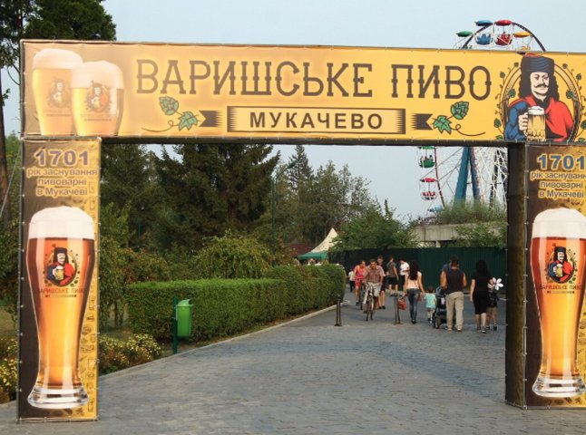"Варишське пиво-2018": чим дивуватимуть гостей фестивалю