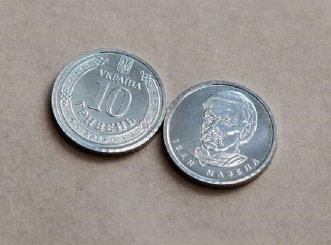 Подивіться уважно на 10 гривень: за монету з особливістю готові заплатити до 5000 гривень