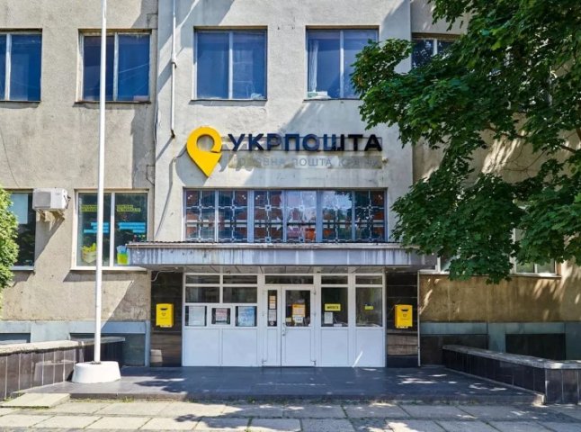 Укрпошта розкрила графік роботи на Великдень