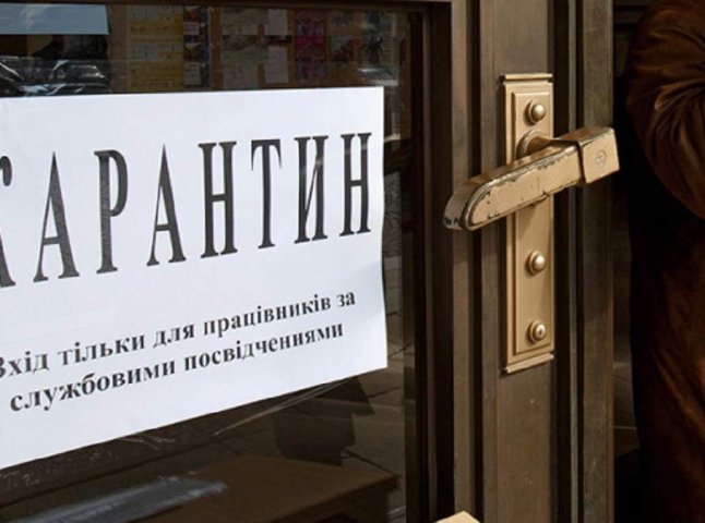В Україні хочуть оновити карантинні правила: що зміниться