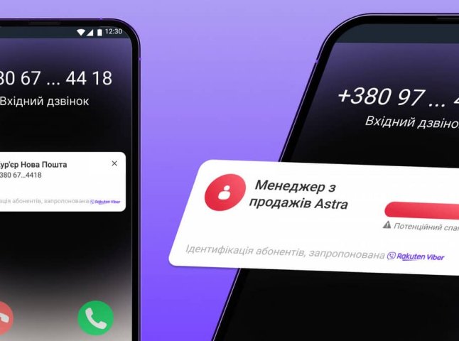 Як дізнатись, хто телефонує з незнайомого номера: спосіб, який відразу покаже ім’я Як дізнатись, хто телефонує з незнайомого номера: спосіб, який відразу покаже ім’я