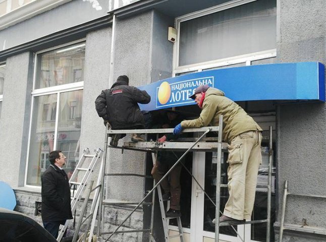 Ужгородські "муніципали" склали протокол на підприємця за незаконну вивіску