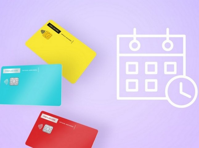 Якщо маєте банківську картку: Ощадбанку озвучив важливе повідомлення для українців