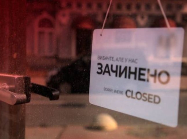 В Україні розпочався карантин вихідного дня: перелік заборон