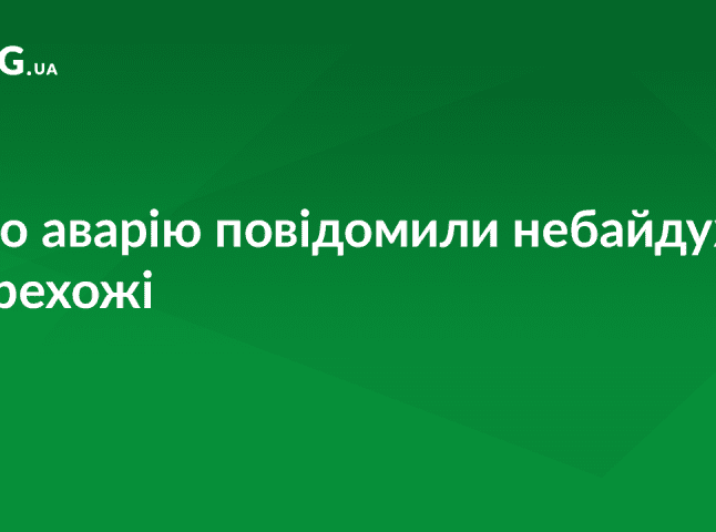 П’яний водій на ВАЗ-2106 скоїв аварію