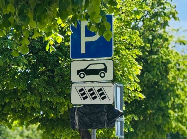 Паркування на кількох вулицях Мукачева стане платним