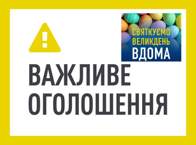 У Берегівському районі запроваджують додаткові карантинні обмеження