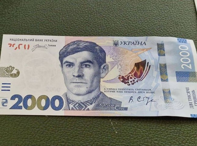 Як із новими 2000 гривень йти у магазини: українцям надали важливе уточнення