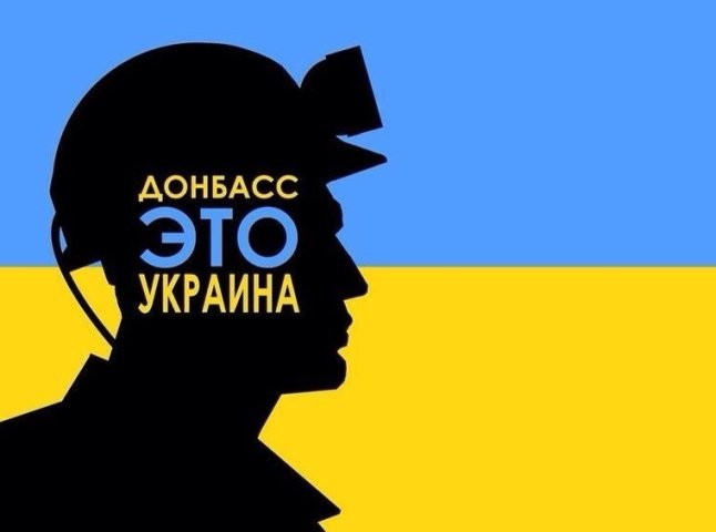 "Давайте вирішувати питання з Донбасом, якщо хочуть на вихід – прошу дуже", – Балога