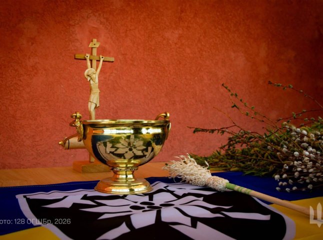 128 бригада показала, як сьогодні освячували вербу