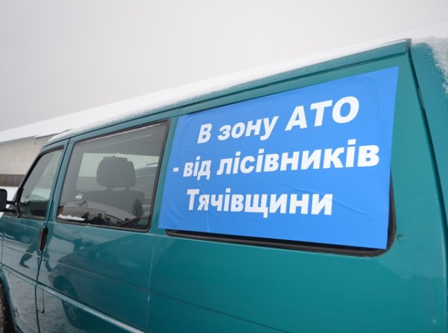 Із Тячівщини у зону АТО відправився гуманітарний конвой (ФОТО)