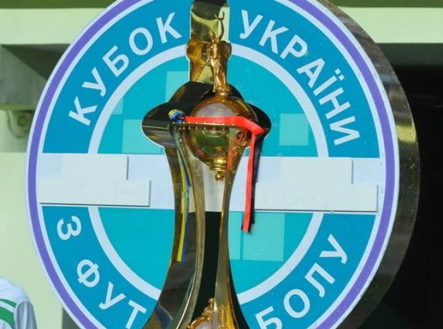 “Берегвідейк” побореться за Кубок України