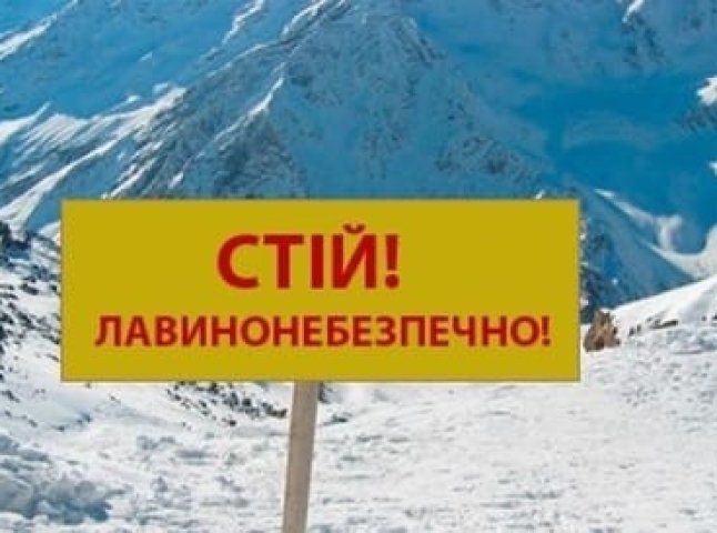 Снігопади і хуртовини: рятувальники закликають утриматися від походів у гори