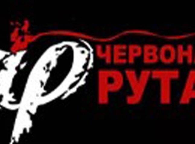 В Ужгороді пройде відбірковий тур фестивалю "Червона рута"