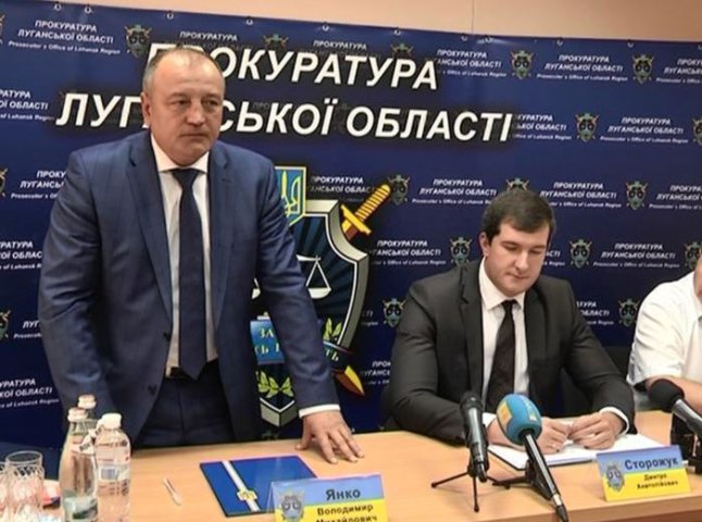 Екс-прокурор Закарпаття Володимир Янко офіційно очолив прокуратуру Луганської області