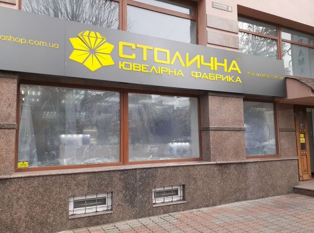 У центрі Мукачева розтрощили вікна ювелірного магазину