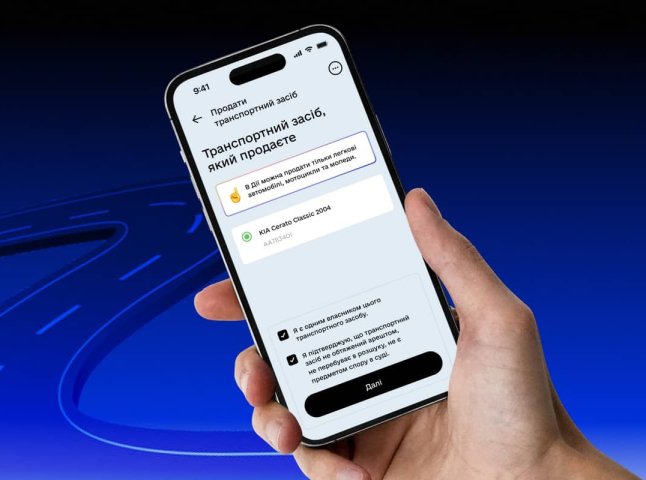 Для українців, які мають автомобіль, нагадали про документ з доступом на 1 місяць