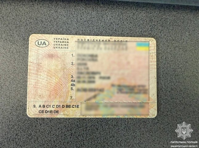 Патрульні повідомили про випадок, який трапився у передмісті Ужгорода Патрульні повідомили про випадок, який трапився у передмісті Ужгорода