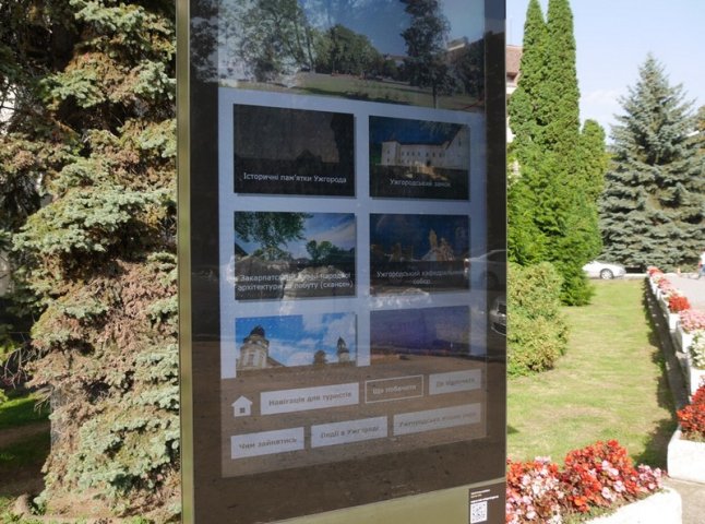 У центрі Ужгорода запрацювало інформаційне табло для туристів