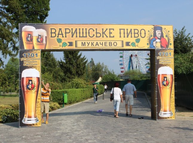 Фестиваль "Варишське пиво" стартував у Мукачеві: вже відомі ціни
