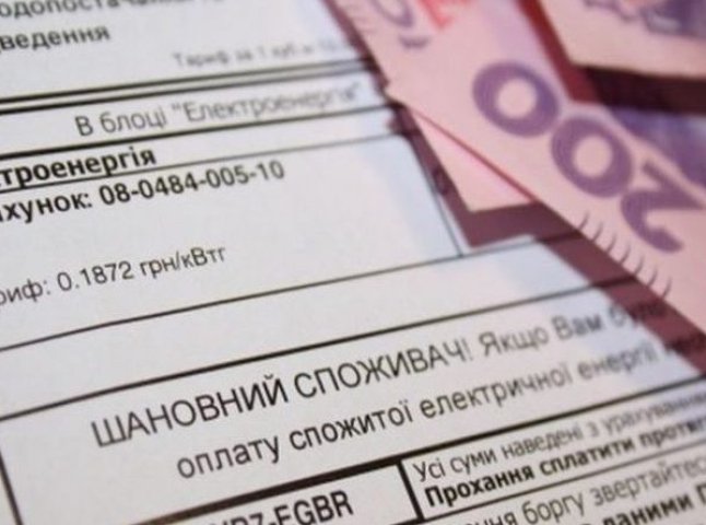 З 1 травня зміняться правила оплати "комуналки"