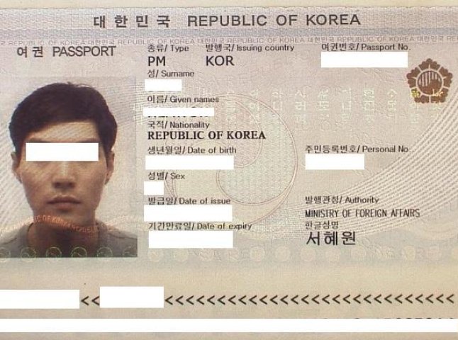 Чоловік вклеїв у свій паспорт сторінки з іншого документа і вирішив поїхати з ним в Угорщину