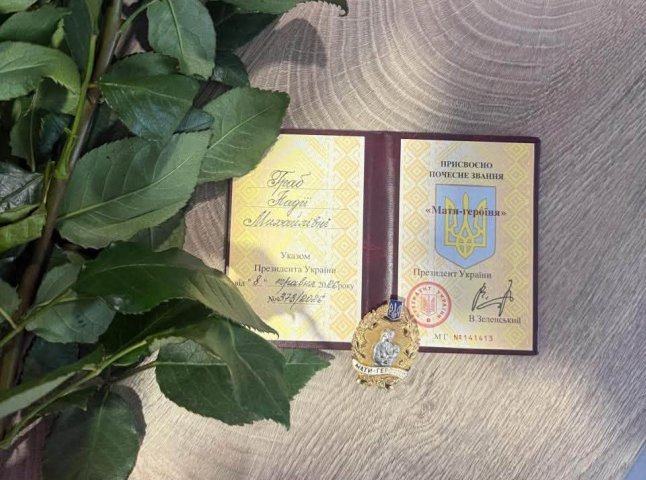 Мешканка Хустщини отримала почесне звання від президента України