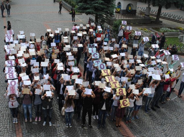 Молодь Мукачева влаштувала флешмоб "Місто читає" (ФОТО)