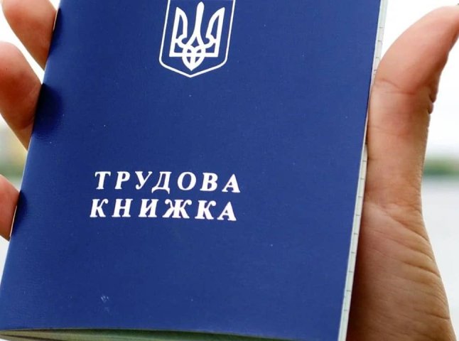 Для українців, які захочуть звільнитись із роботи, пояснили про одну зміну