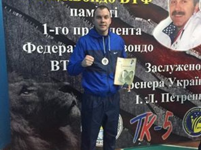 Ужгородський патрульний здобув перше місце на всеукраїнському турнірі з тхеквондо