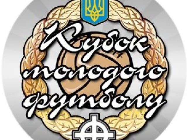 В Ужгороді пройде всеукраїнський чемпіонат "Кубок Молодого Футболу"