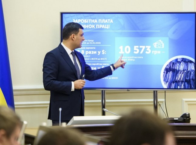 Прем’єр-міністр Володимир Гройсман хоче "помножити" мінімальну зарплату на 2