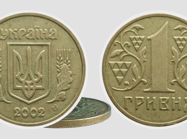 За сучасну копійку дають десятки тисяч гривень: як впізнати цінну монету