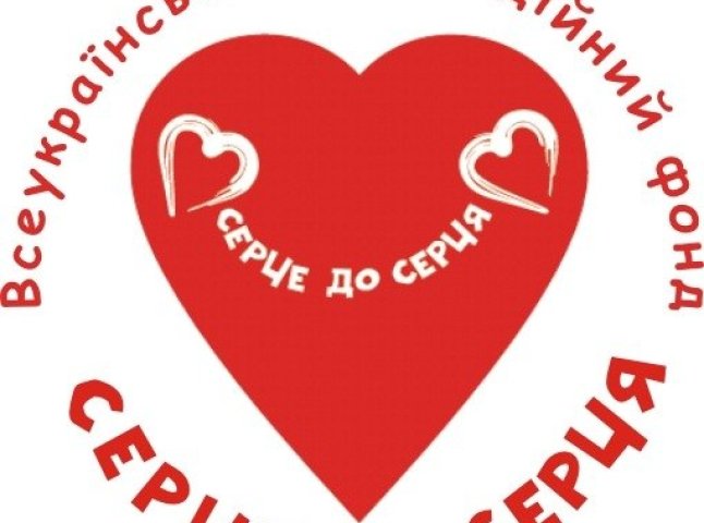 Працівники виконавчого апарату Закарпатської облради перерахували одноденний заробіток для акції "Серце до серця"