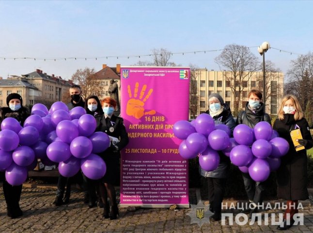В Ужгороді поліцейські провели акцію, присвячену протидії гендерному насильству