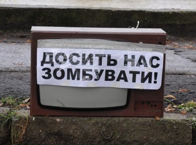 У Мукачеві відбувся соціальний флешмоб, в рамках якого розбили телевізор (ФОТО)