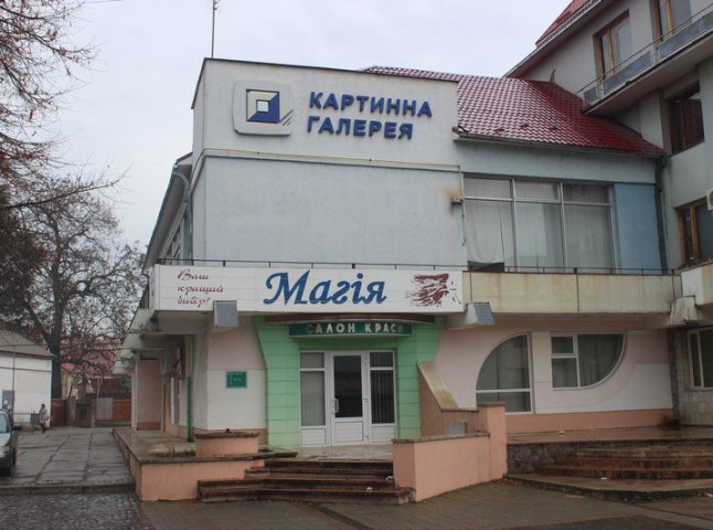 Мукачівська картинна галерея: продати не можна залишити