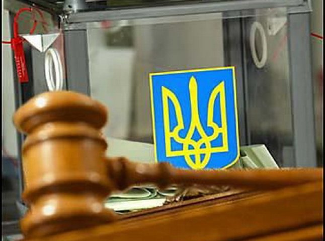 По мукачівським виборам порушено кримінальне провадження