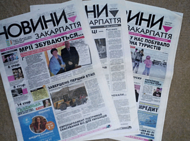 Найбільша комунальна газета краю отримала нового в.о. головного редактора