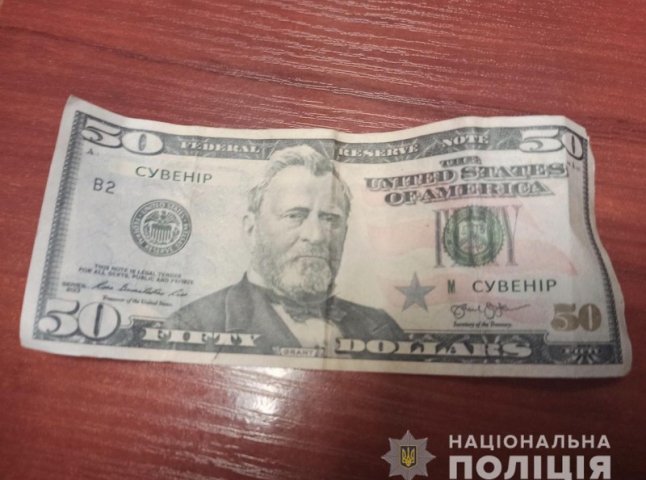 Житель Мукачівщини намагався обміняти фальшиві гроші на автозаправці