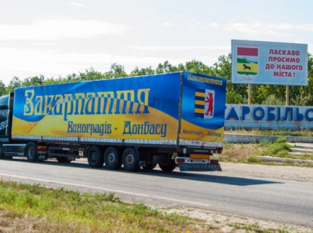 60 тонн гуманітарки від Виноградівщини отримав Старобільськ Луганської області