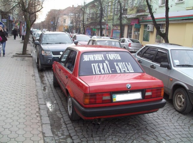 Народний креатив від мукачівців: "Янукович горіти в пеклі будеш" (ФОТОФАКТ)